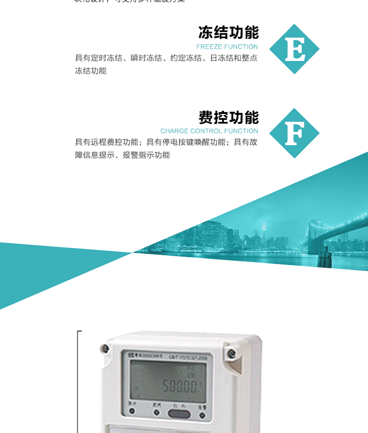 技術(shù)指標(biāo)
額定電壓:220V
基本電流:1.5(6) A~20(80)A
準(zhǔn)確度等級(jí):1級(jí)  2級(jí)
額定頻率:50Hz
外型尺寸:160mm×112mm×71mm
重量:約0.6kg
工作電壓：0.7 Un≤U≤1.2 Un
正常工作溫度范圍：-25℃～+60℃
極限工作溫度范圍：-40℃～+70℃