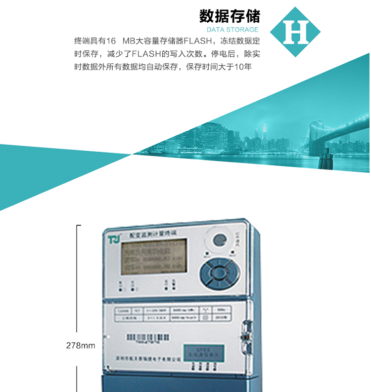 規(guī)格技術(shù)參數(shù)
額定電壓:三相三線100 V  三相四線57.7 V/100 V, 220 V/380 V
基本電流:1(2) A   1.5(6) A   5(10) A
頻率:50 Hz±5%
準(zhǔn)確度等級(jí):有功 ±1％ 無功 ±2％ 電壓 功率 ±1％
外形尺寸:278 mm×179.5 mm×100 mm
重量:約3.5 kg
正常電壓范圍:額定電壓 ±30%
整機(jī)靜態(tài)功耗:≤10 VA
工作溫度:-40 ～ +70 ℃
相對(duì)濕度:≤95%
時(shí)鐘電池(鋰電池):1000 mAh
可充式鎳氫電池:600 mAh