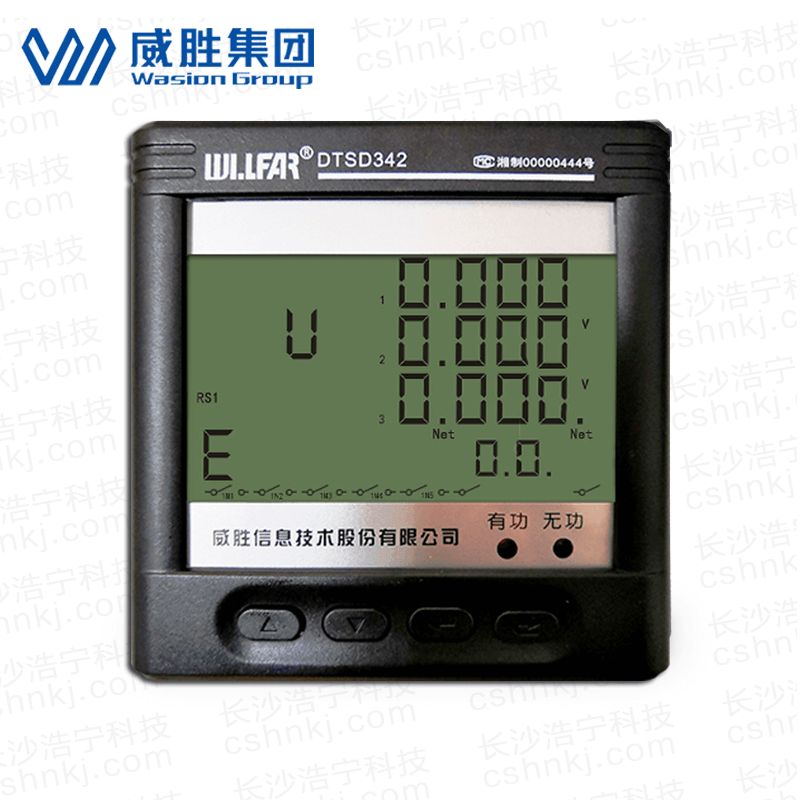 威勝DTSD342系列三相四線電子式多功能智能儀表電能表