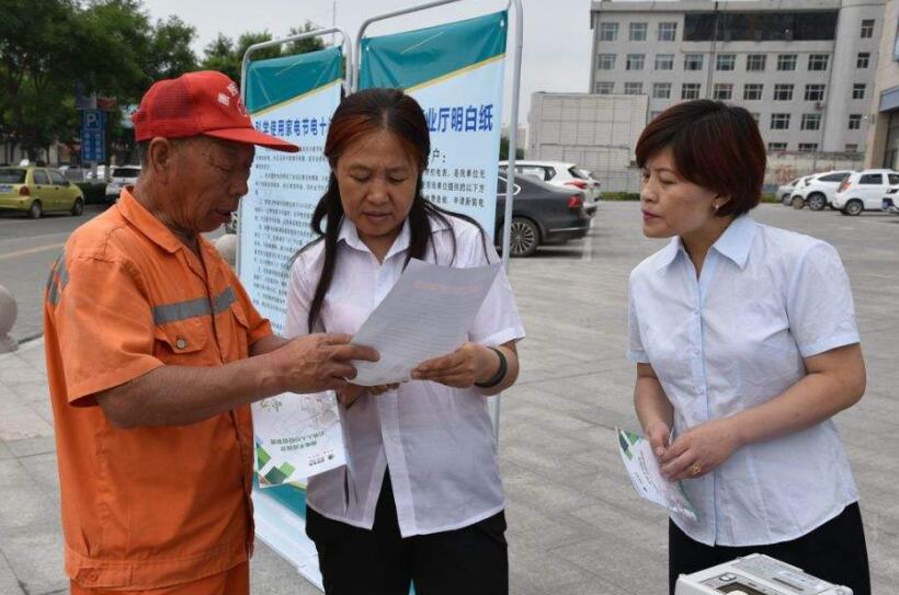 西安供電更換智能電表1000多只 手機(jī)可以繳電費(fèi)